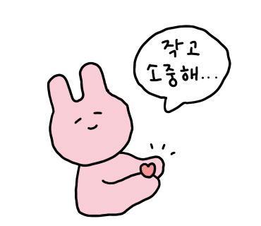 펠릭스랩 노네임 레몬타르트 & 버터시가 후기 : 달콤 고소한 입호흡액상