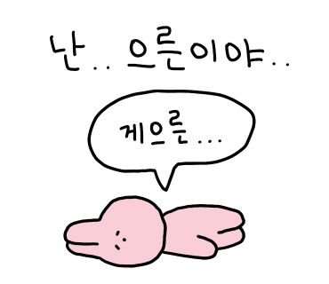연초에서 벗어나고 싶다면 ASDF 일회용 전자xx 언플러그 추천