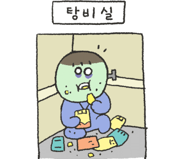 오두리할매셋째딸연탄쭈꾸미 이미지