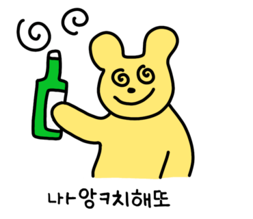 필꼬치 이미지