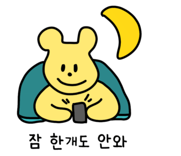 화이트앤코 이미지