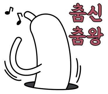 별밤포차 이미지