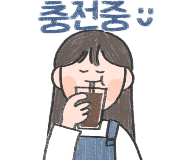 더벤티진해 이미지