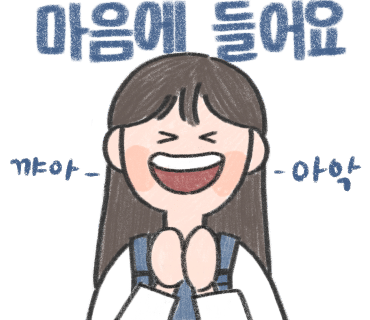 야연정씨장 이미지