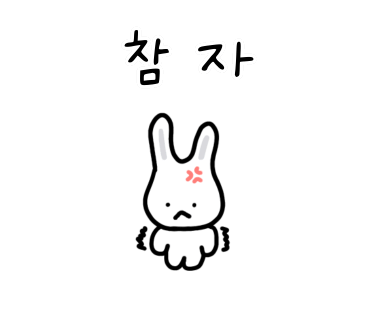 네일,벗 이미지