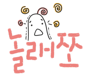 양남농협하나로마트 이미지