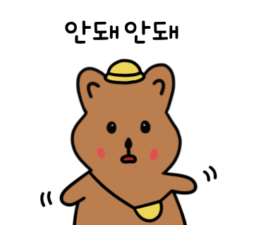 중흥골드스파&리조트 이미지
