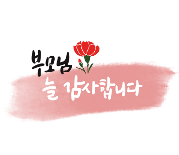 표현어린이집 이미지
