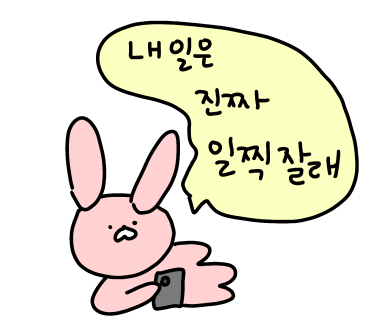 카페 수 이미지