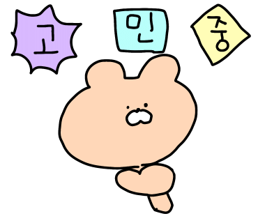 온하루네일 이미지