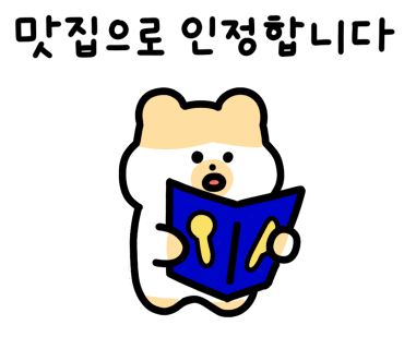 발칙한카페우디 이미지