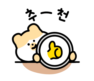 웅이포장 이미지