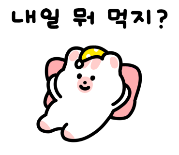 웅이포장 이미지