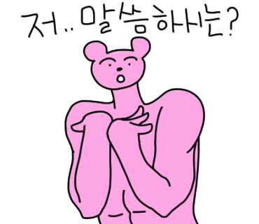 속초가면돼지 이미지