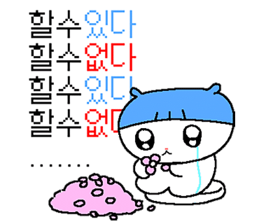 달삼 이미지