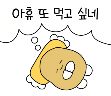 거제도 싱싱게장 지세포점 이미지