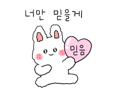 맘스워시24셀프빨래방 이미지