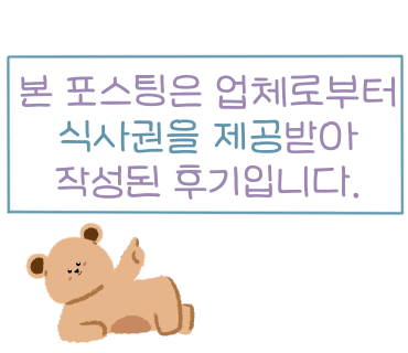 마루벌돌구이백석점 이미지