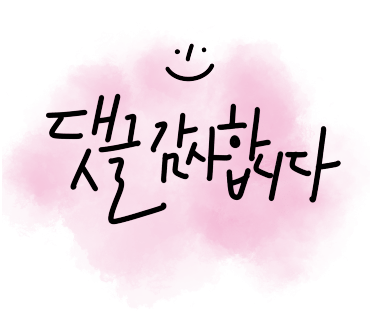 감자이모 이미지