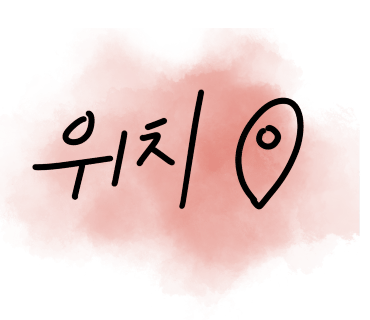 꽃으로말하다 이미지