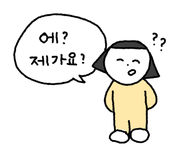 쿠마카레 이미지