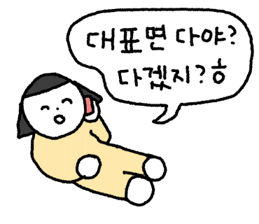 도깨비족발 이미지