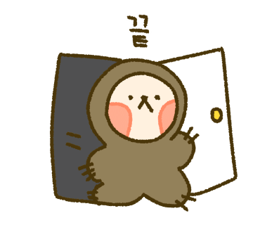 이지고잉 이미지