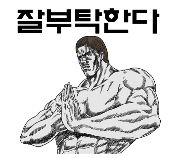 생각숲 이미지