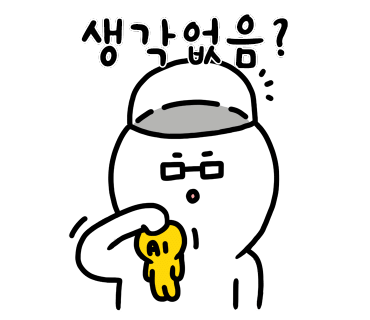 이안테라스 이미지
