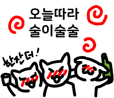 주동아리 이미지