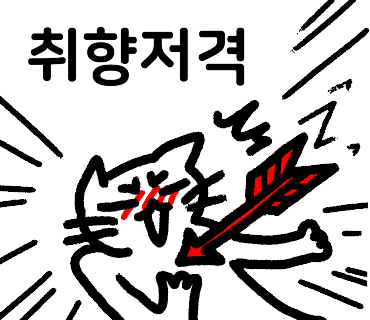 술찾사 이미지