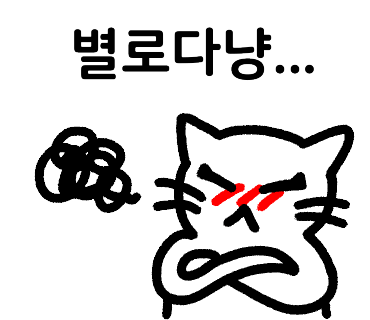 술한상 이미지