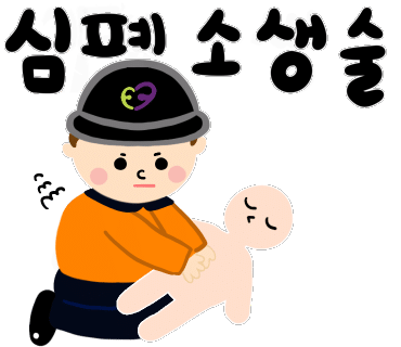 도토리숲 어린이집 이미지