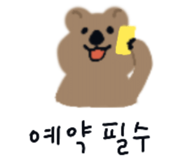 온더제이살롱호수공원점 이미지