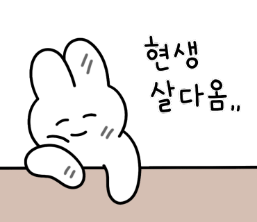 바구니(Baguni) 이미지