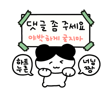 맛고을등갈비 이미지