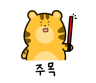 신타이 이미지