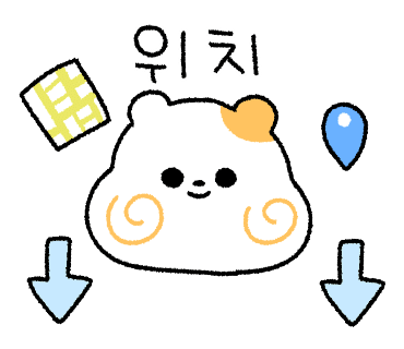 트리핀(Tripin) 이미지