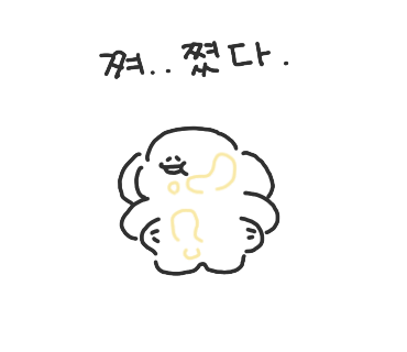 게맛좋은게장 이미지