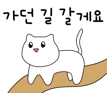 바른체형뷰티샵 이미지