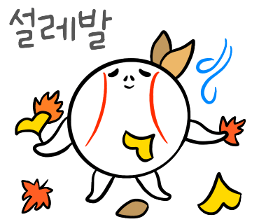 키움박스 이미지