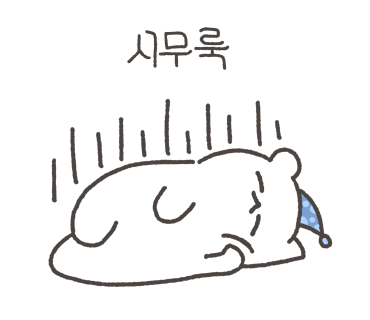 소문난돈까스 이미지