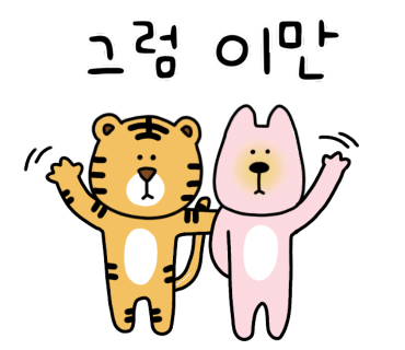 청량산나무네숲캠핑장 이미지