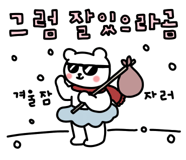 풍년미가게장정식 이미지