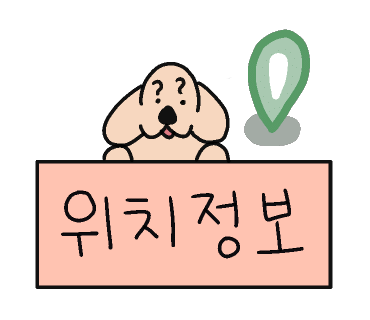 우정각 이미지