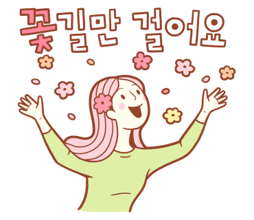 은하꽃집 이미지