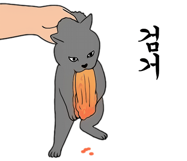 장군포차 이미지