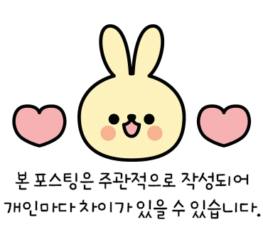 영앤링 이미지