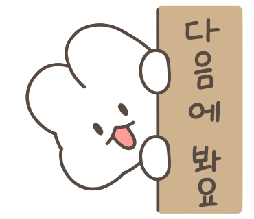 석이네한식뷔페 이미지