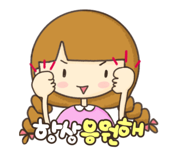 클레이하우스 이미지
